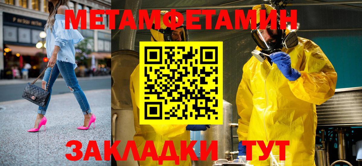 ссылка на мегу ссылки  Амфетамин Premium  Амфетамин  shop Telegram  Вход с VPN  Amphetamine  Ковров 