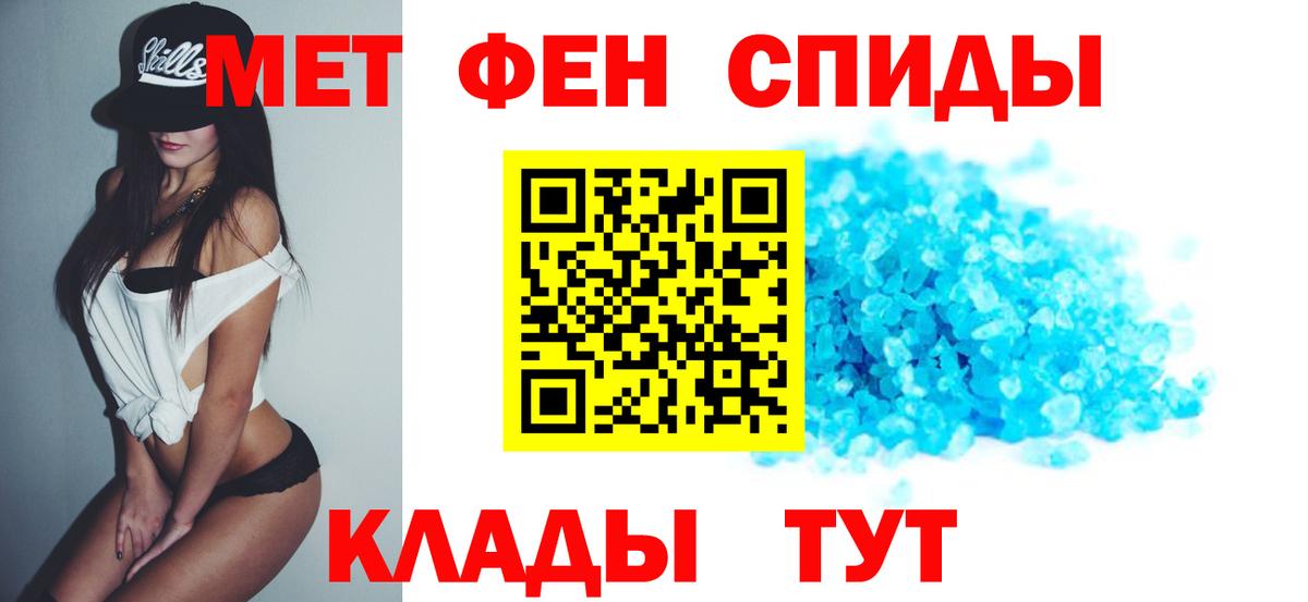Меф   Кокаин  Вход с VPN  Кодеин  Мефедрон  ГАШ  Ковров  Марихуана 
