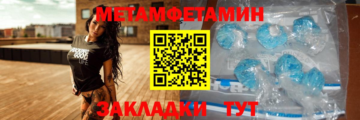 АМФЕТАМИН 97% Ковров