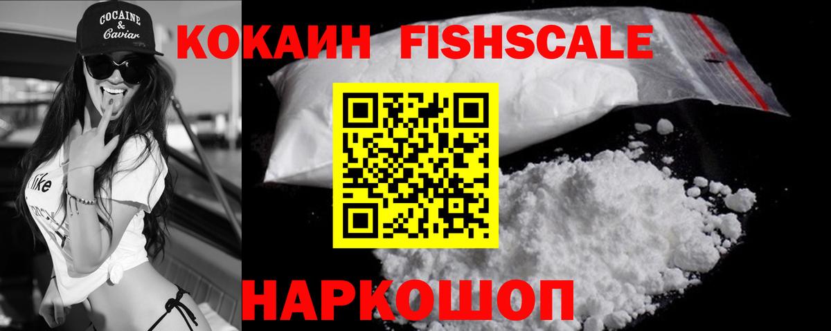 Cocaine Боливия Ковров