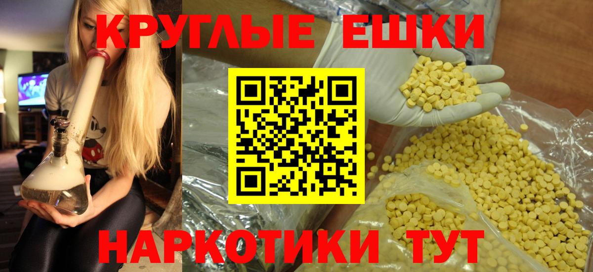 Экстази VHQ Ковров