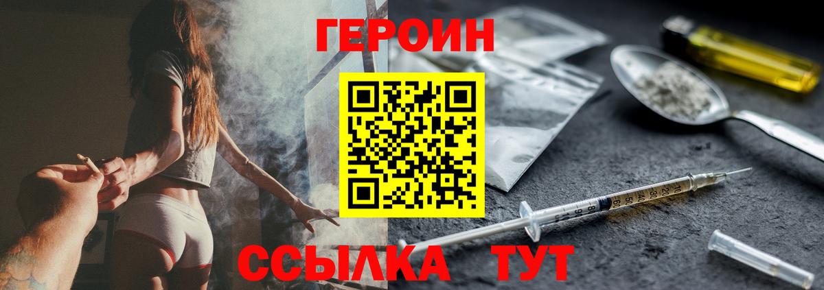 ГЕРОИН Афган Ковров
