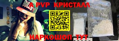 трава Кингисепп