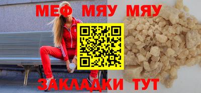 трава Кингисепп