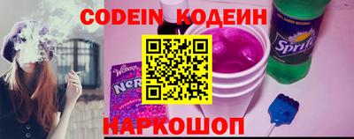 альфа пвп VHQ Кинель