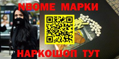 альфа пвп VHQ Кинель