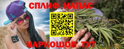 альфа пвп VHQ Кинель