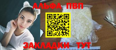 трава Кингисепп