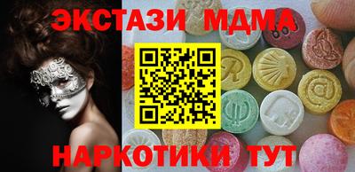 альфа пвп VHQ Кинель