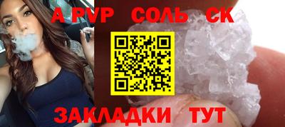 трава Кингисепп