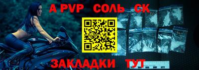 трава Кингисепп