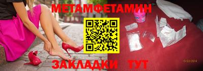 трава Кингисепп