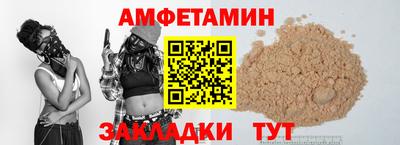 трава Кингисепп