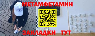 альфа пвп VHQ Кинель