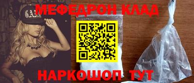 трава Кингисепп