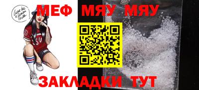 трава Кингисепп
