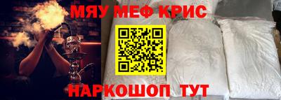 альфа пвп VHQ Кинель