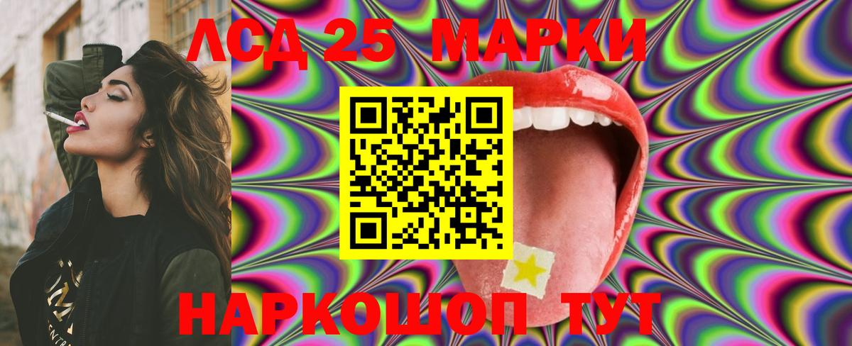 Лсд 25 экстази кислота  ЛСД экстази ecstasy  Ковров  Вход с VPN 