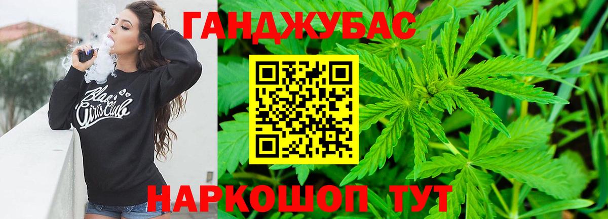 Канабис White Widow  Вход с VPN  МАРИХУАНА MAZAR  Ковров 