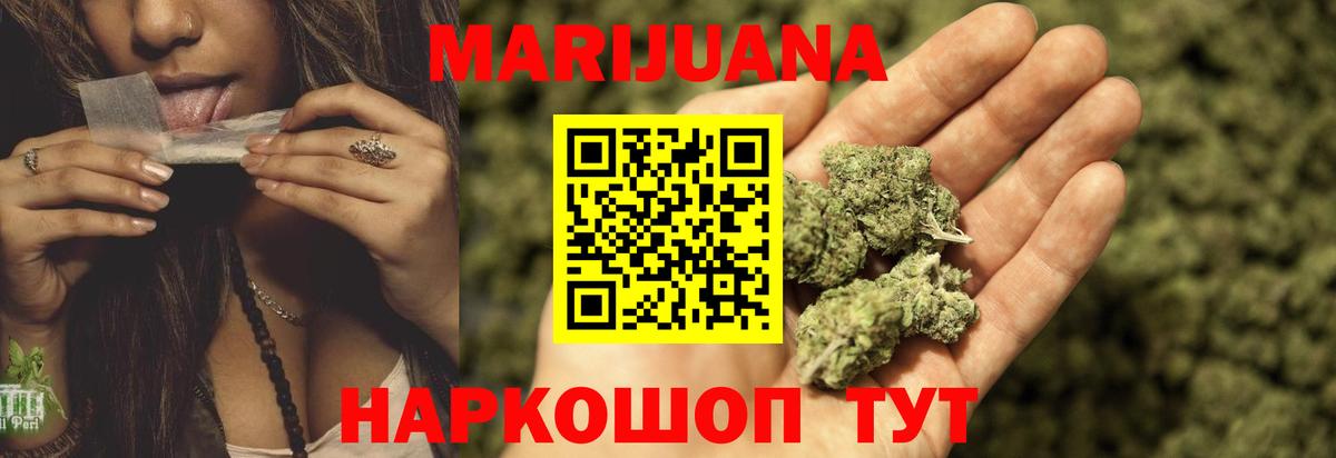 Каннабис MAZAR Ковров